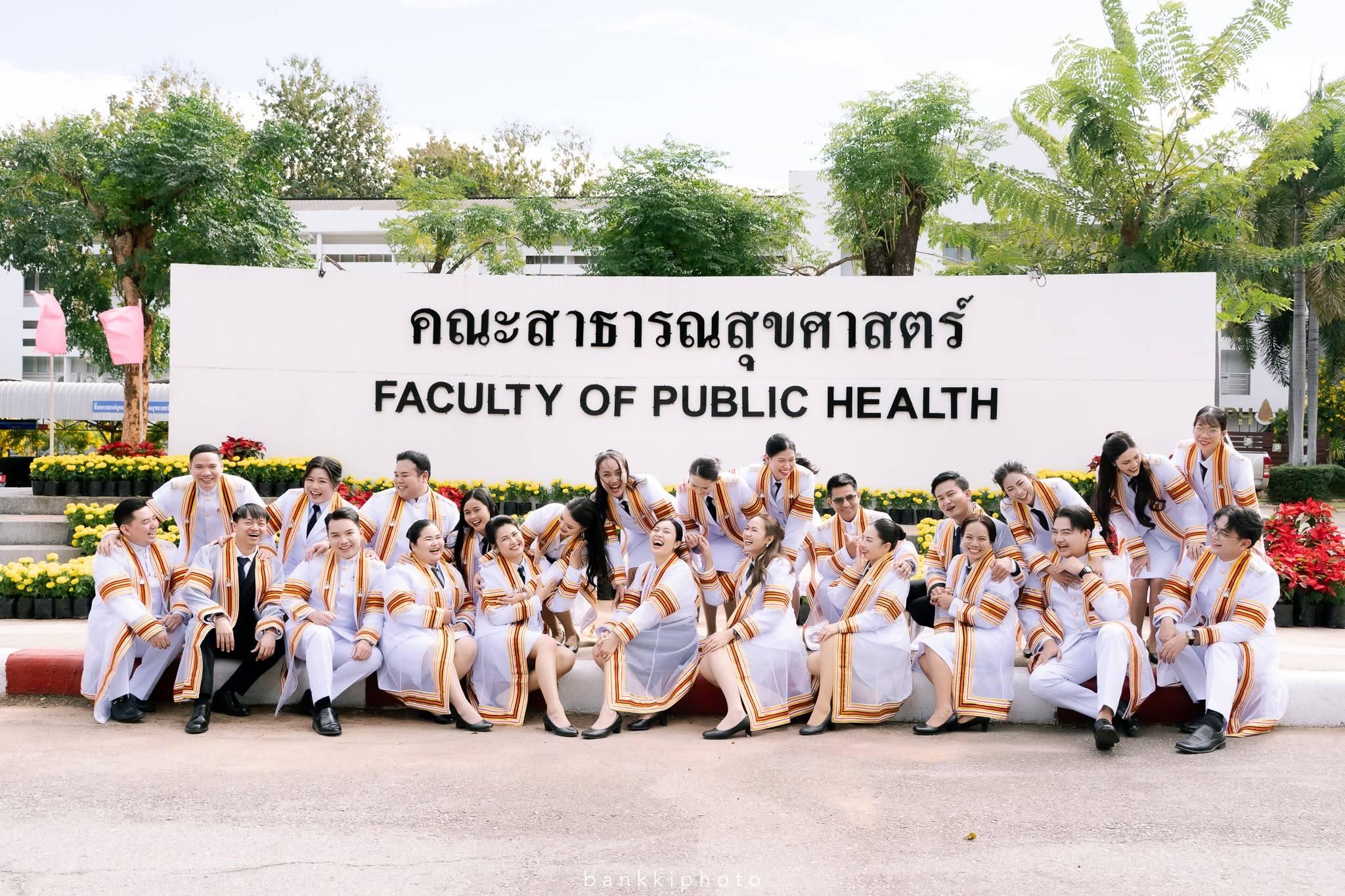 ผลงานรับปริญญา มหาวิทยาลัยขอนแก่น โดย bankkiphoto ภาพที่ 2