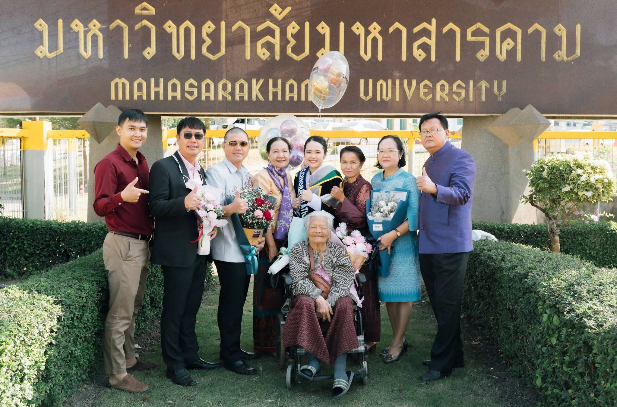 ผลงานรับปริญญา มหาวิทยาลัยมหาสารคาม โดย bankkiphoto ภาพที่ 12