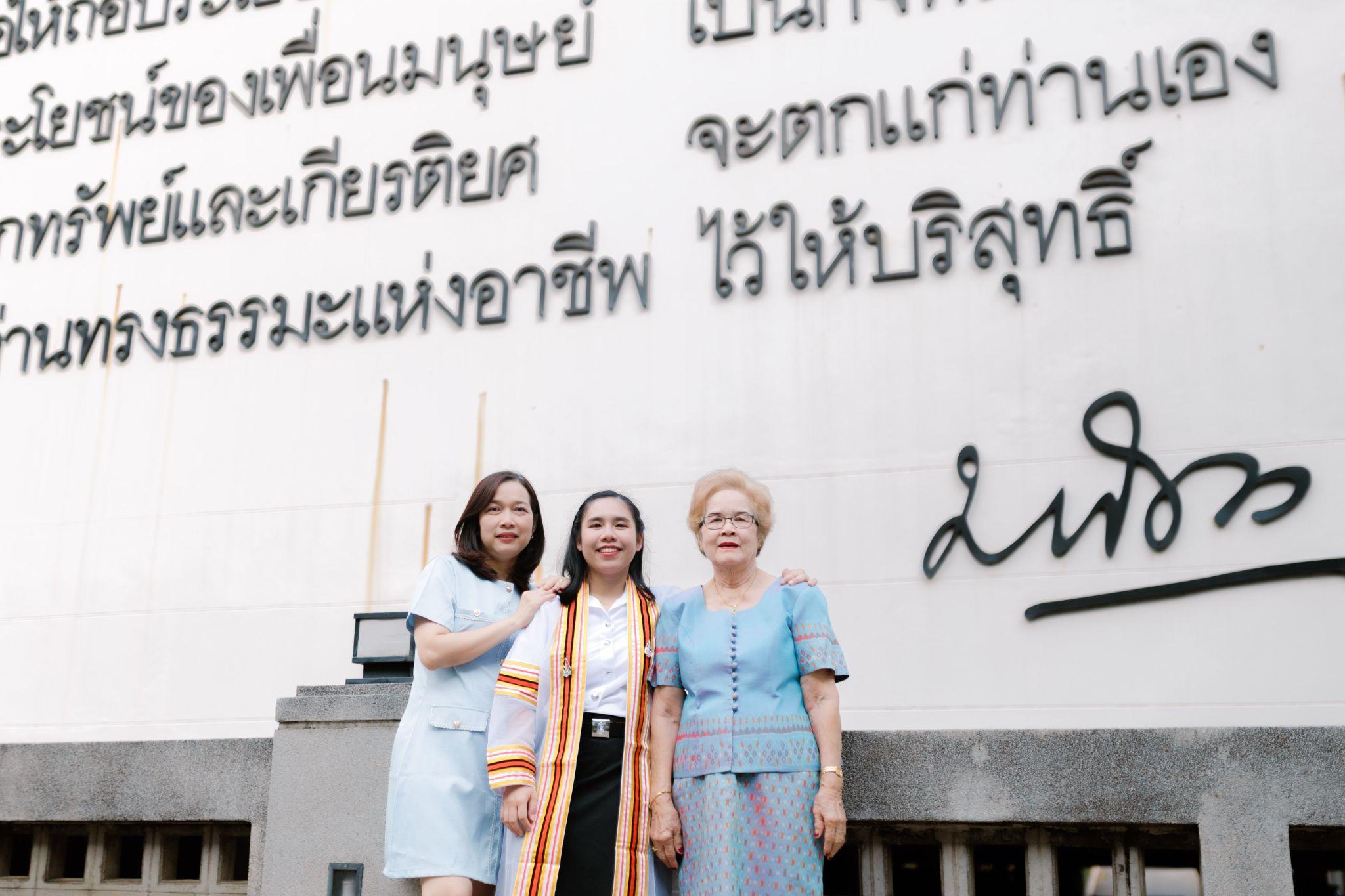 ผลงานรับปริญญา มหาวิทยาลัยขอนแก่น โดย Aj Photographer ภาพที่ 2