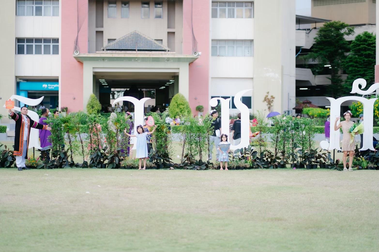 ผลงานรับปริญญา โดย Twenty Four Gallery ภาพที่ 13