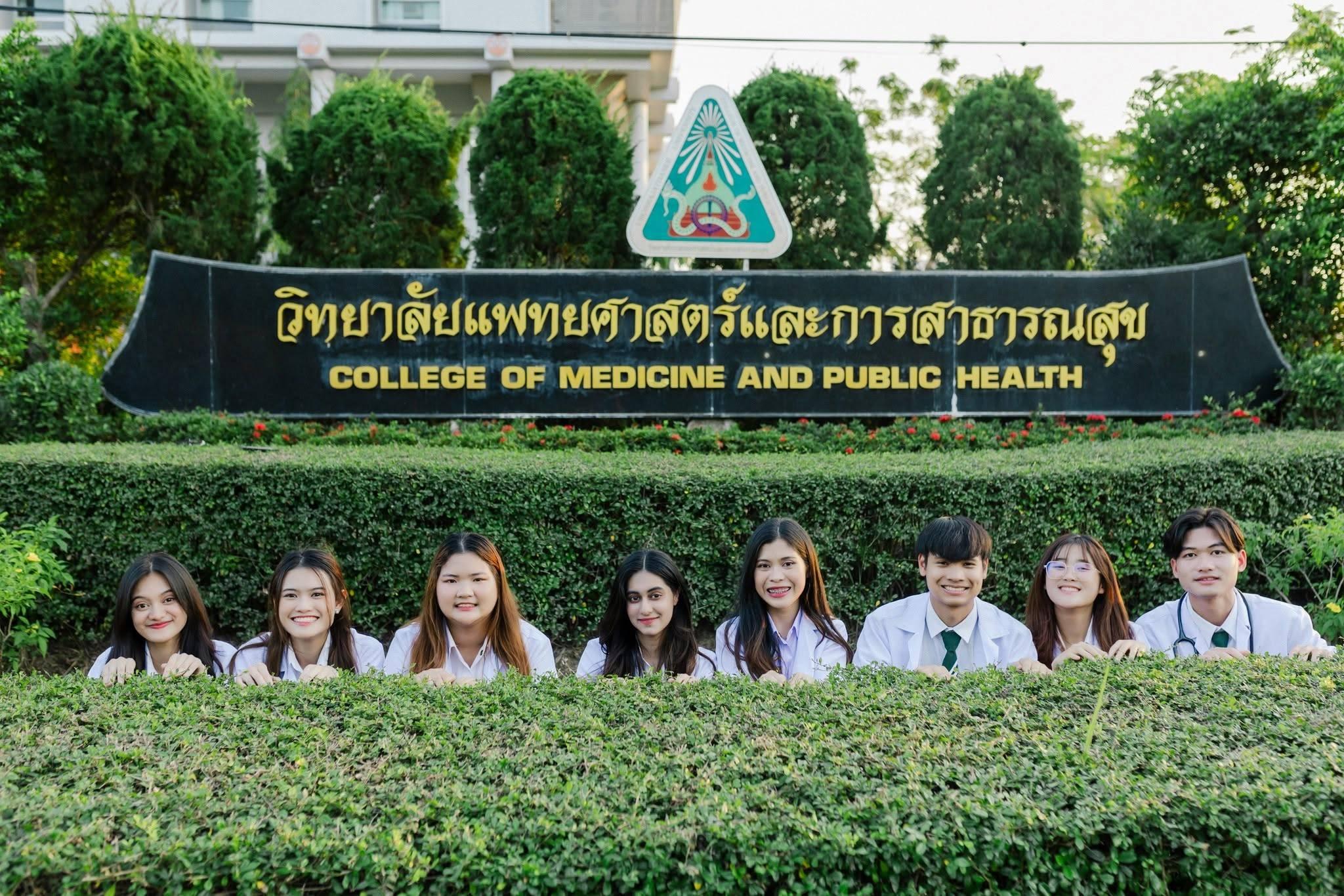 ผลงานรับปริญญา มหาวิทยาลัยอุบลราชธานี โดย อ่อนด๋อย Studee Photograph ภาพที่ 6