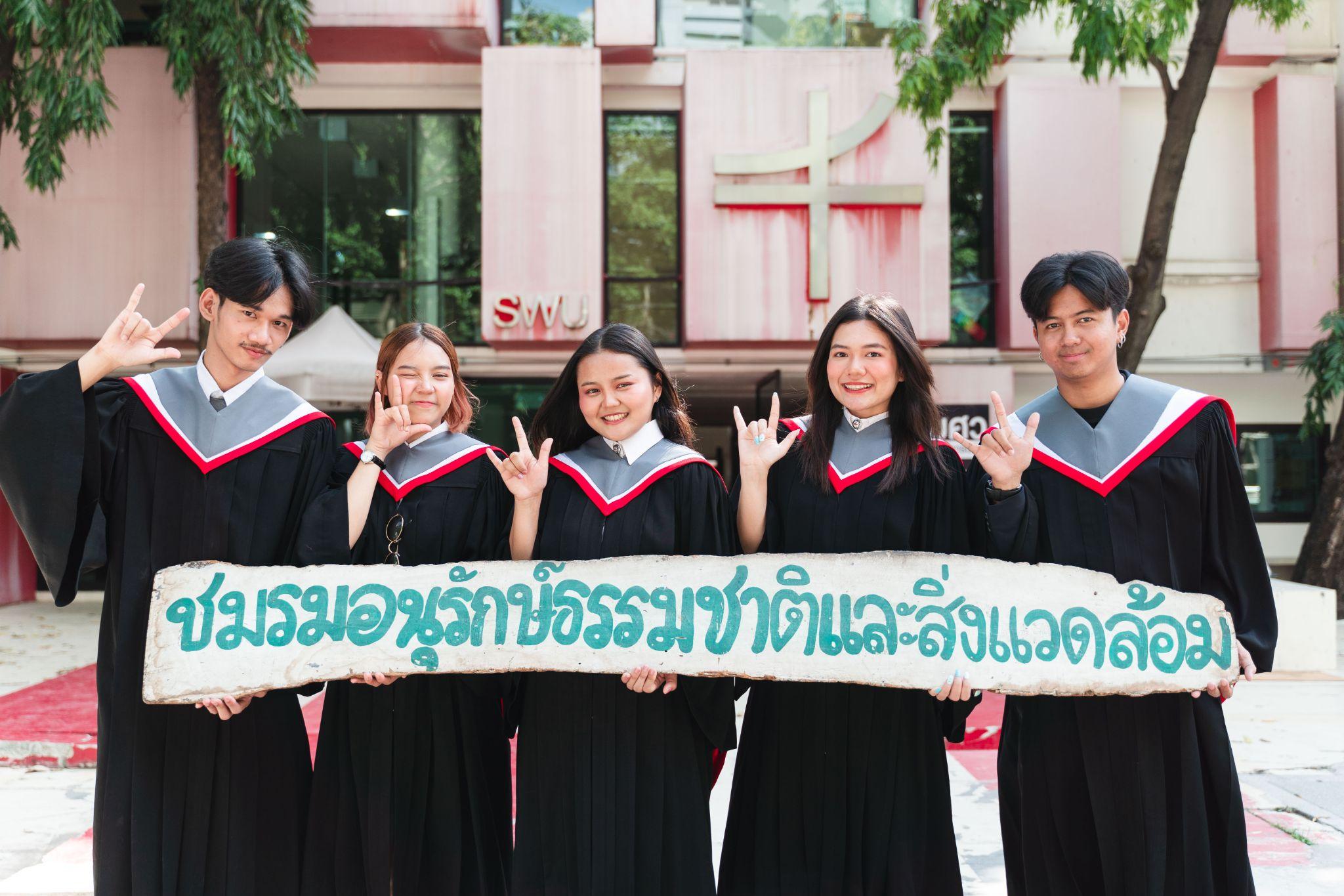 ผลงานรับปริญญา มหาวิทยาลัยศรีนครินทรวิโรฒ โดย Coallashoot ภาพที่ 3