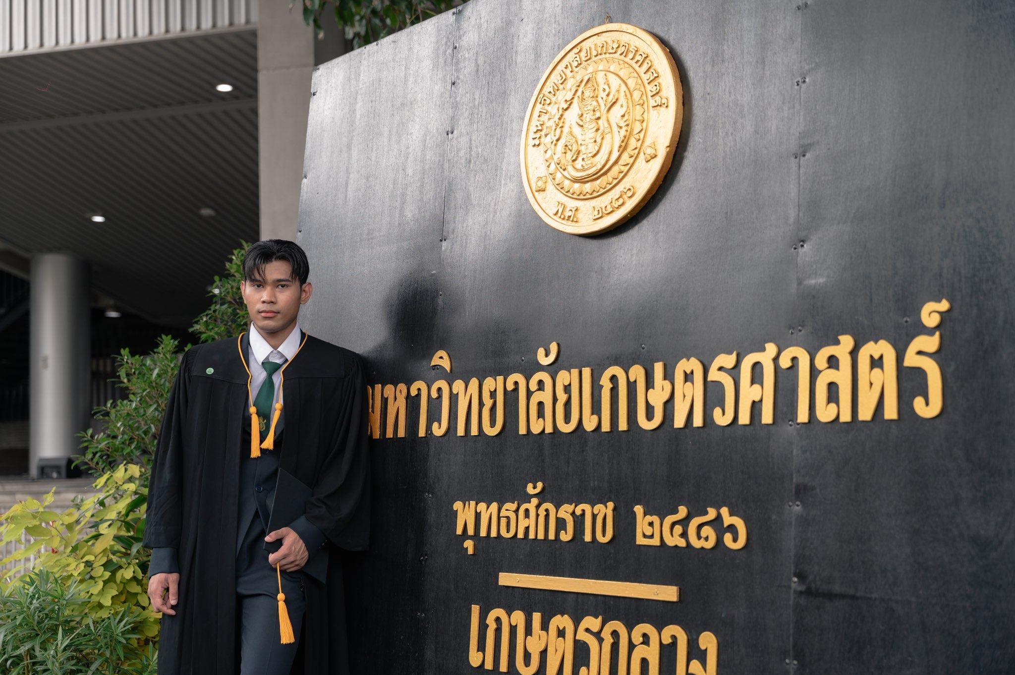 ผลงานรับปริญญา มหาวิทยาลัยเกษตรศาสตร์ โดย ตากล้องไซส์S ภาพที่ 15