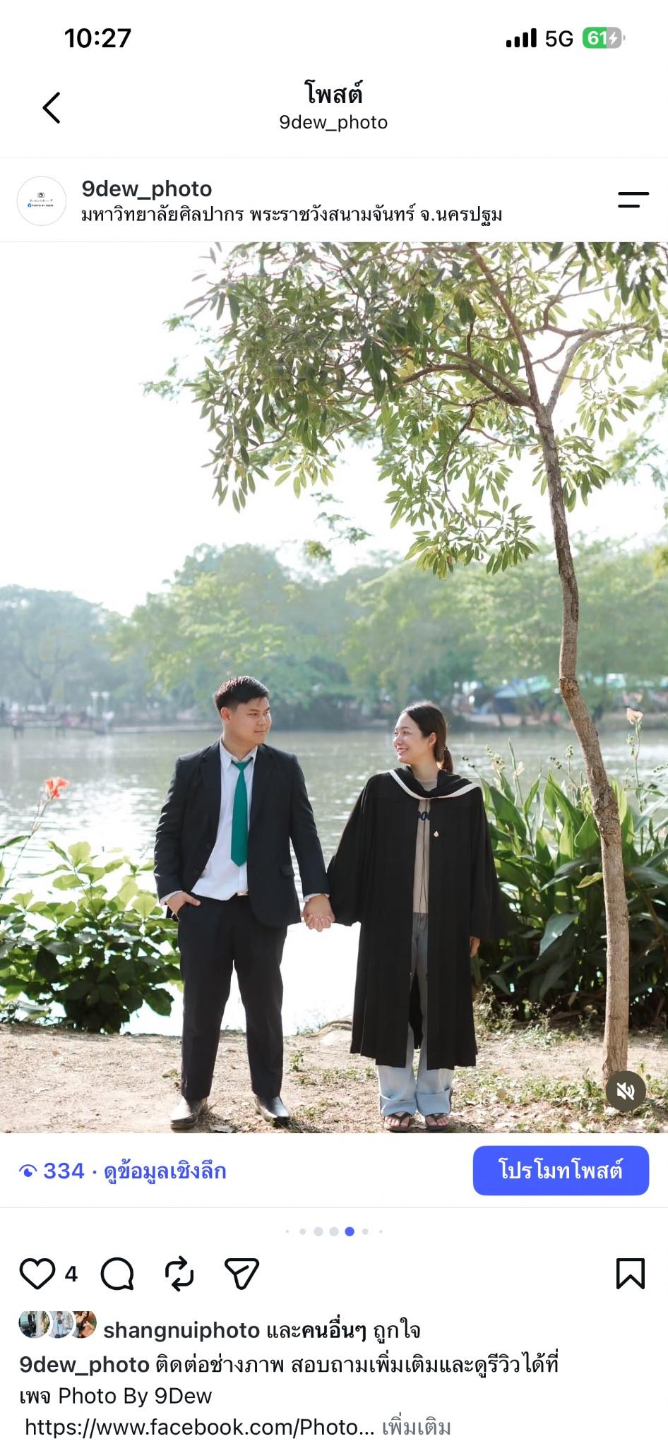ผลงานรับปริญญา มหาวิทยาลัยศิลปากร โดย Photo By 9Dew ภาพที่ 6
