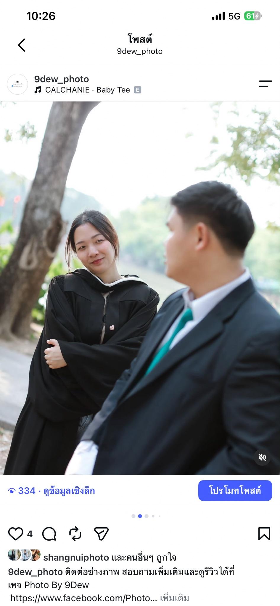 ผลงานรับปริญญา มหาวิทยาลัยศิลปากร โดย Photo By 9Dew ภาพที่ 7