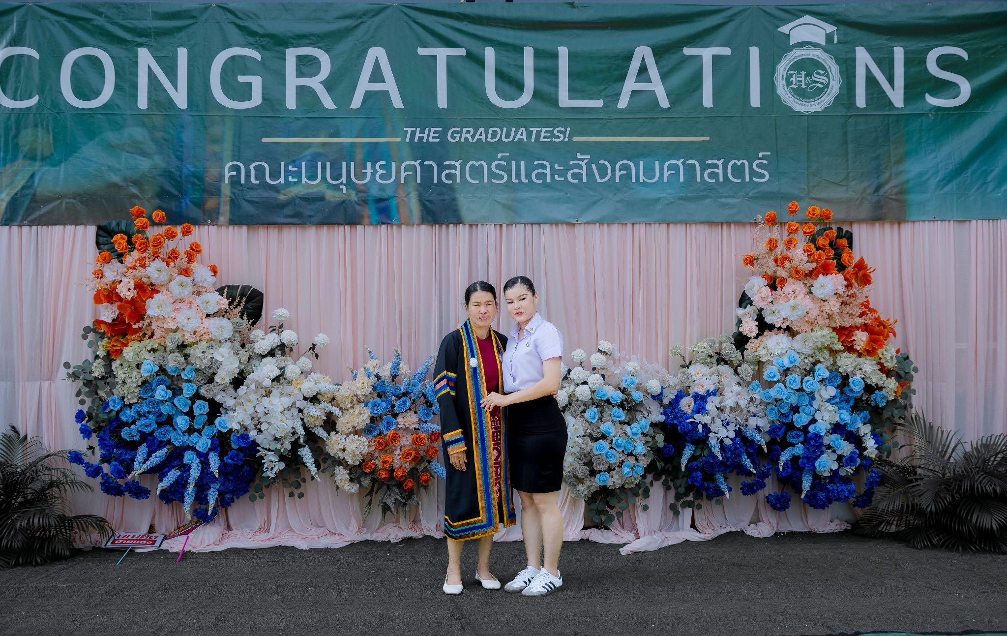 ผลงานรับปริญญา มหาวิทยาลัยราชภัฏอุตรดิตถ์ โดย Thaweephan Bunthawee ภาพที่ 8