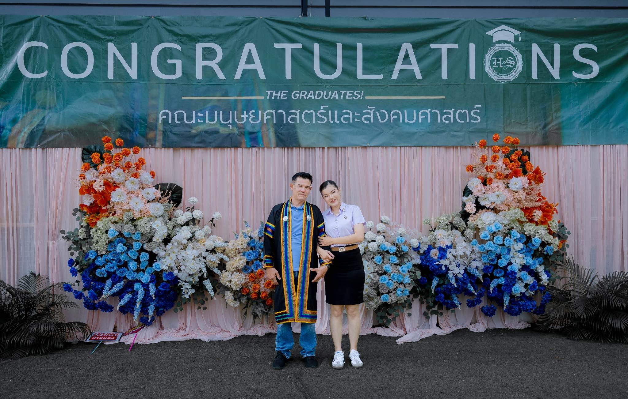 ผลงานรับปริญญา มหาวิทยาลัยราชภัฏอุตรดิตถ์ โดย Thaweephan Bunthawee ภาพที่ 10