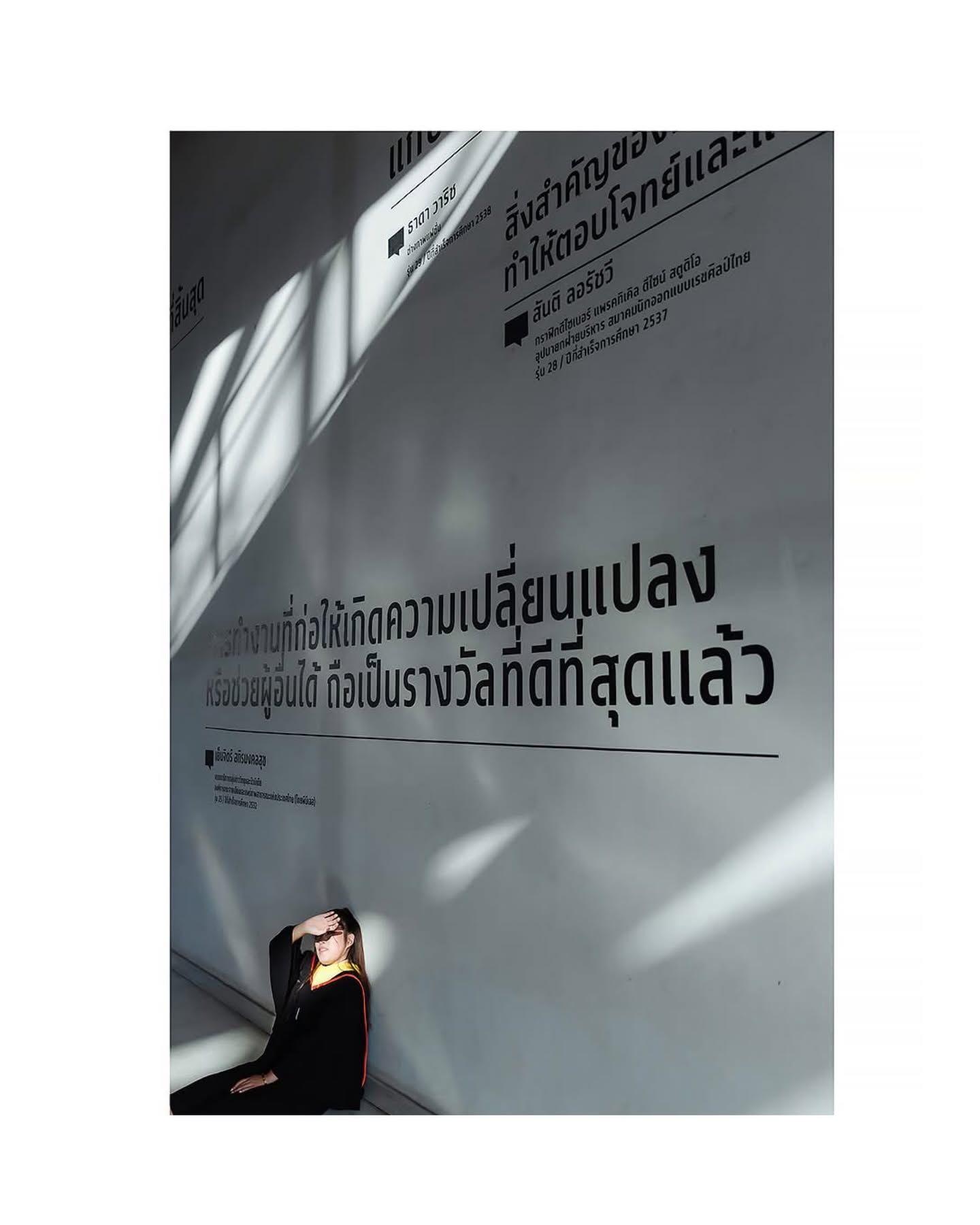 ผลงานรับปริญญา มหาวิทยาลัยกรุงเทพ โดย kontairoop ภาพที่ 14