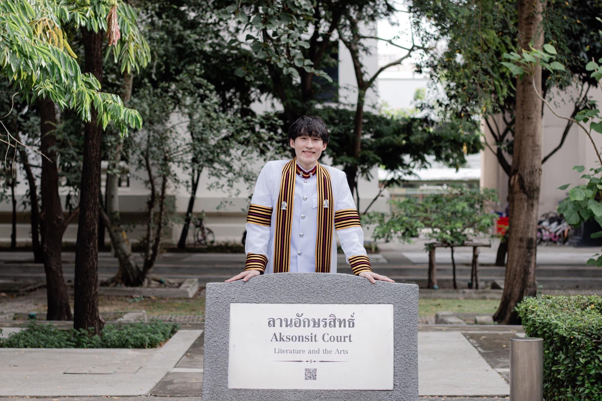 ผลงานรับปริญญา จุฬาลงกรณ์มหาวิทยาลัย โดย Tawan ภาพที่ 3