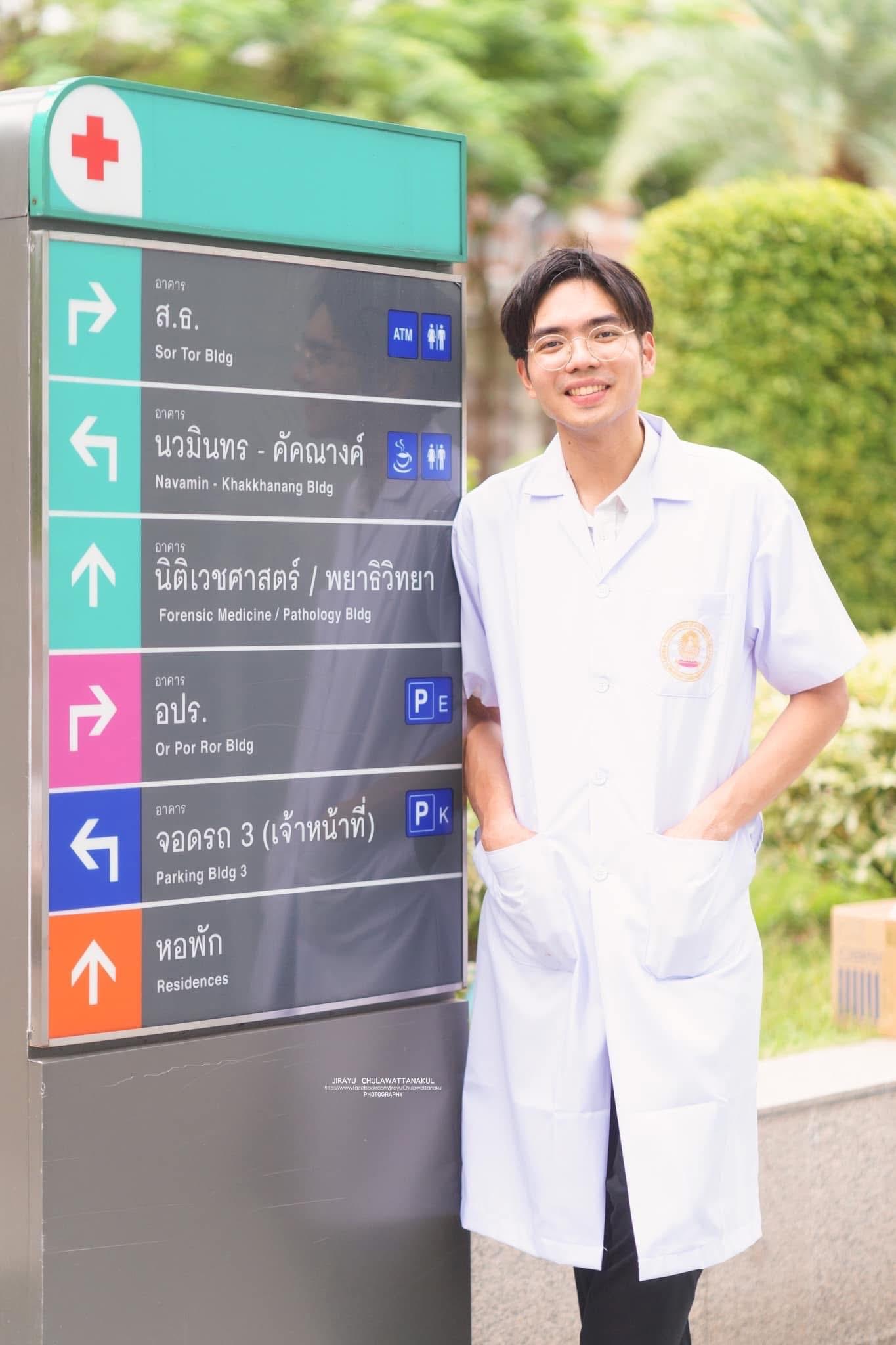 ผลงานรับปริญญา โดย Jirayu ภาพที่ 11