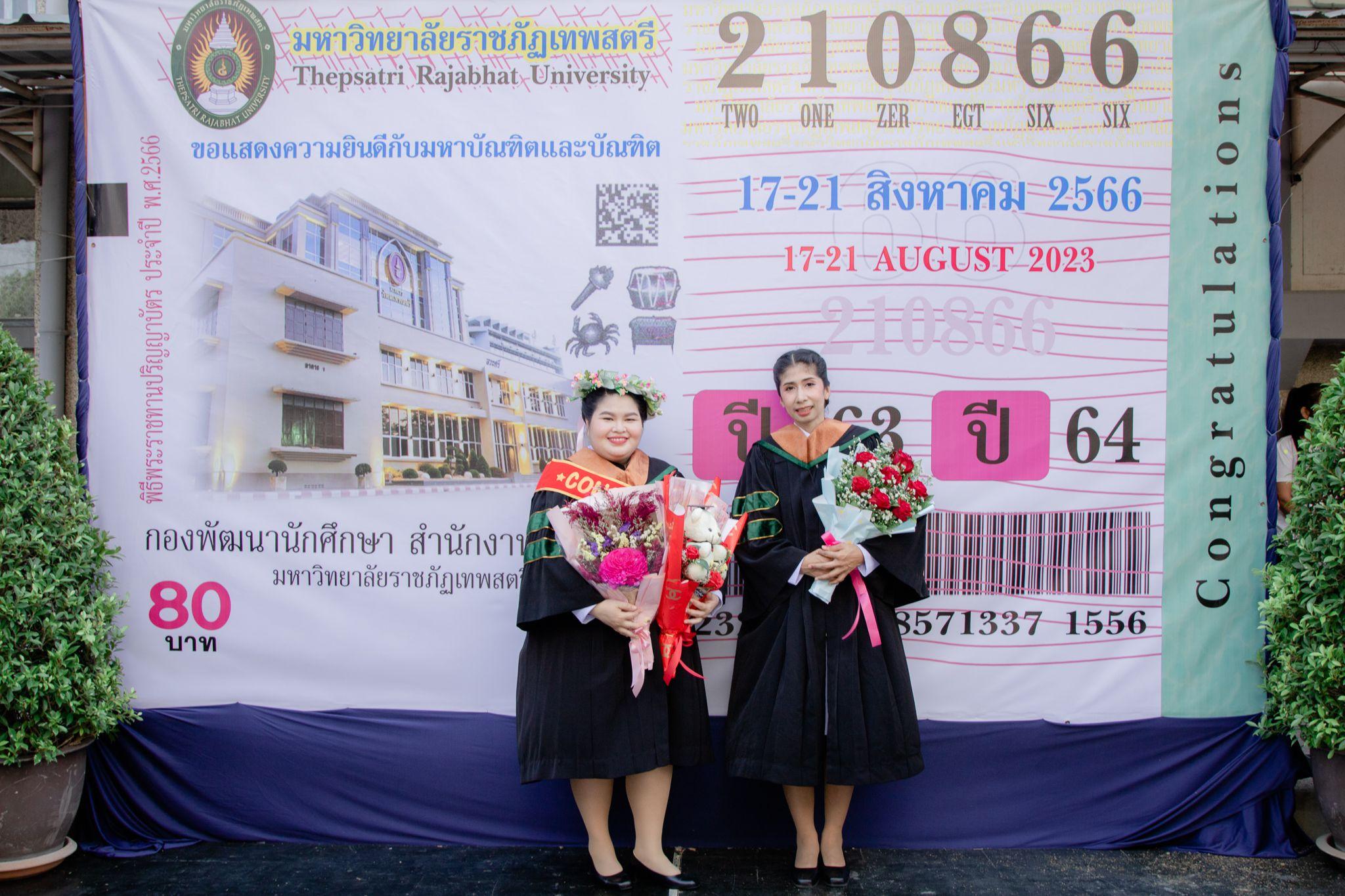 ผลงานรับปริญญา มหาวิทยาลัยราชภัฏเทพสตรี โดย F1RSTT.SHOTT ภาพที่ 12