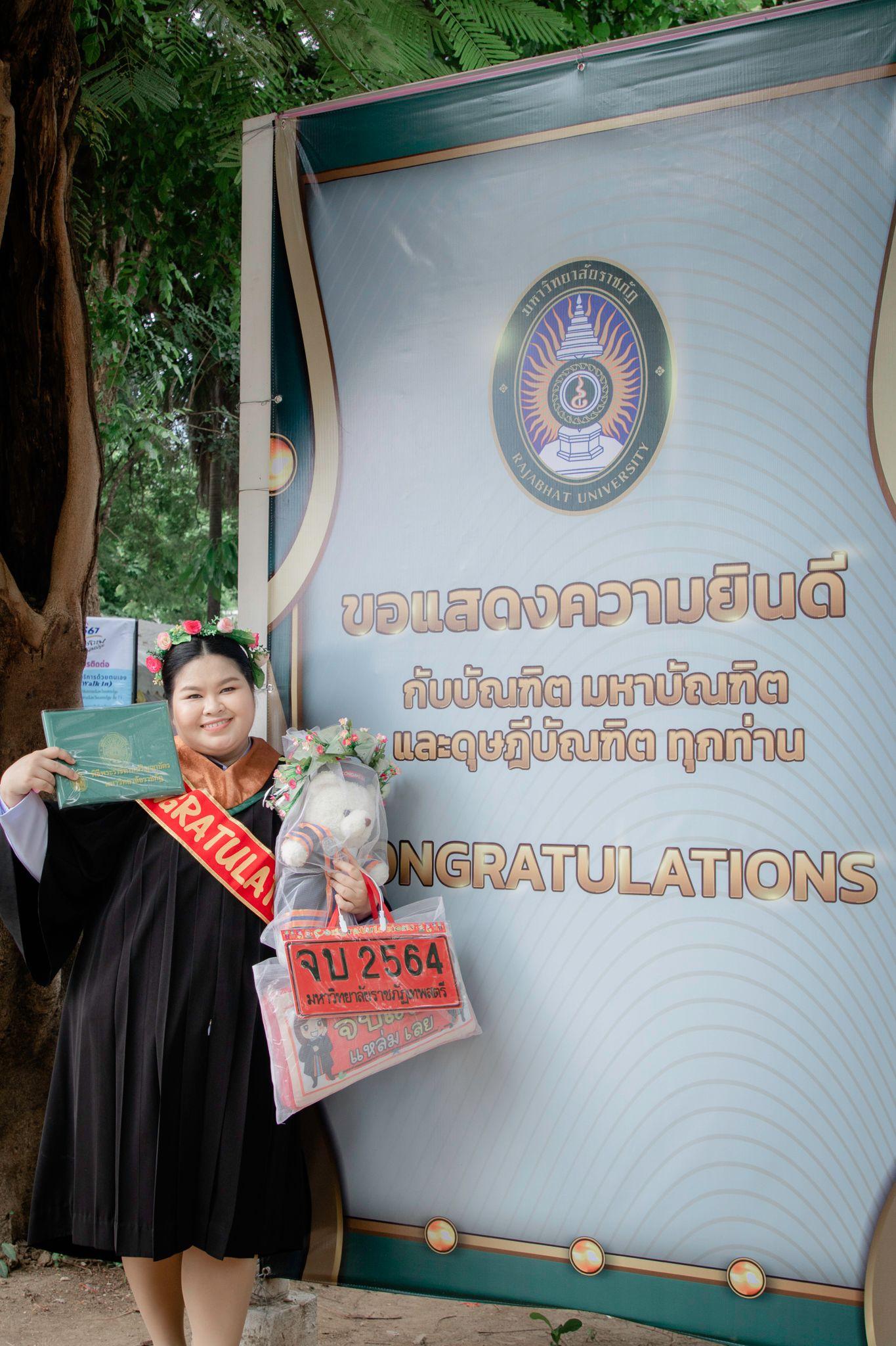 ผลงานรับปริญญา มหาวิทยาลัยราชภัฏเทพสตรี โดย F1RSTT.SHOTT ภาพที่ 1