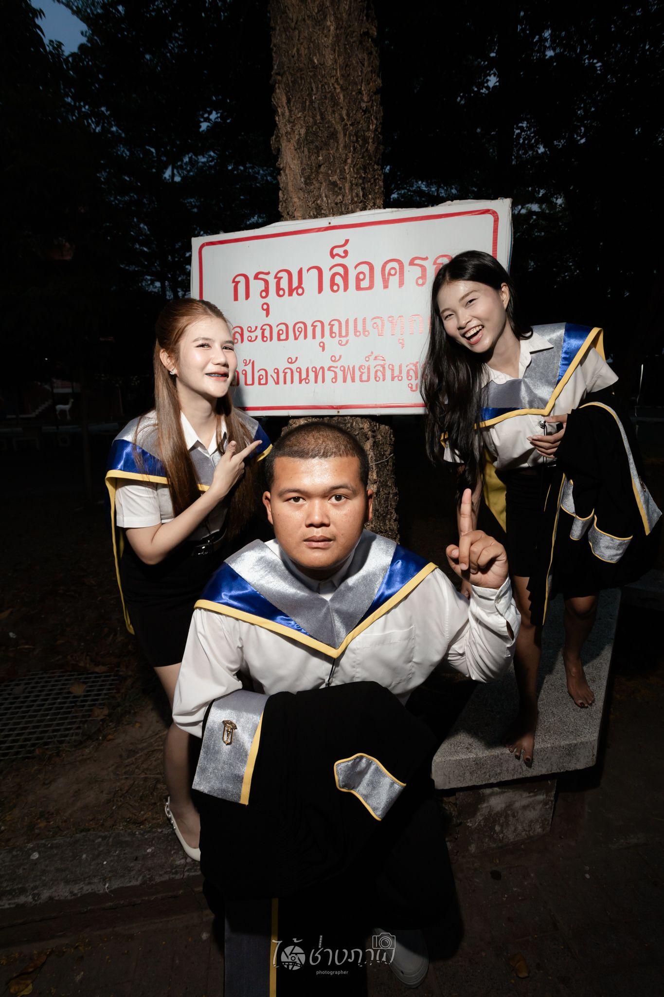 ผลงานรับปริญญา มหาวิทยาลัยมหาสารคาม โดย Q121PH - ไอ้ช่างภาพ ภาพที่ 2