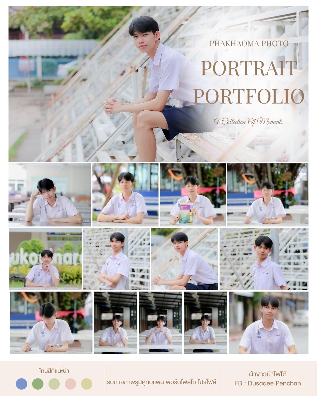 ผลงานรับปริญญา โดย ผ้าขาวม้าPhoto ภาพที่ 20
