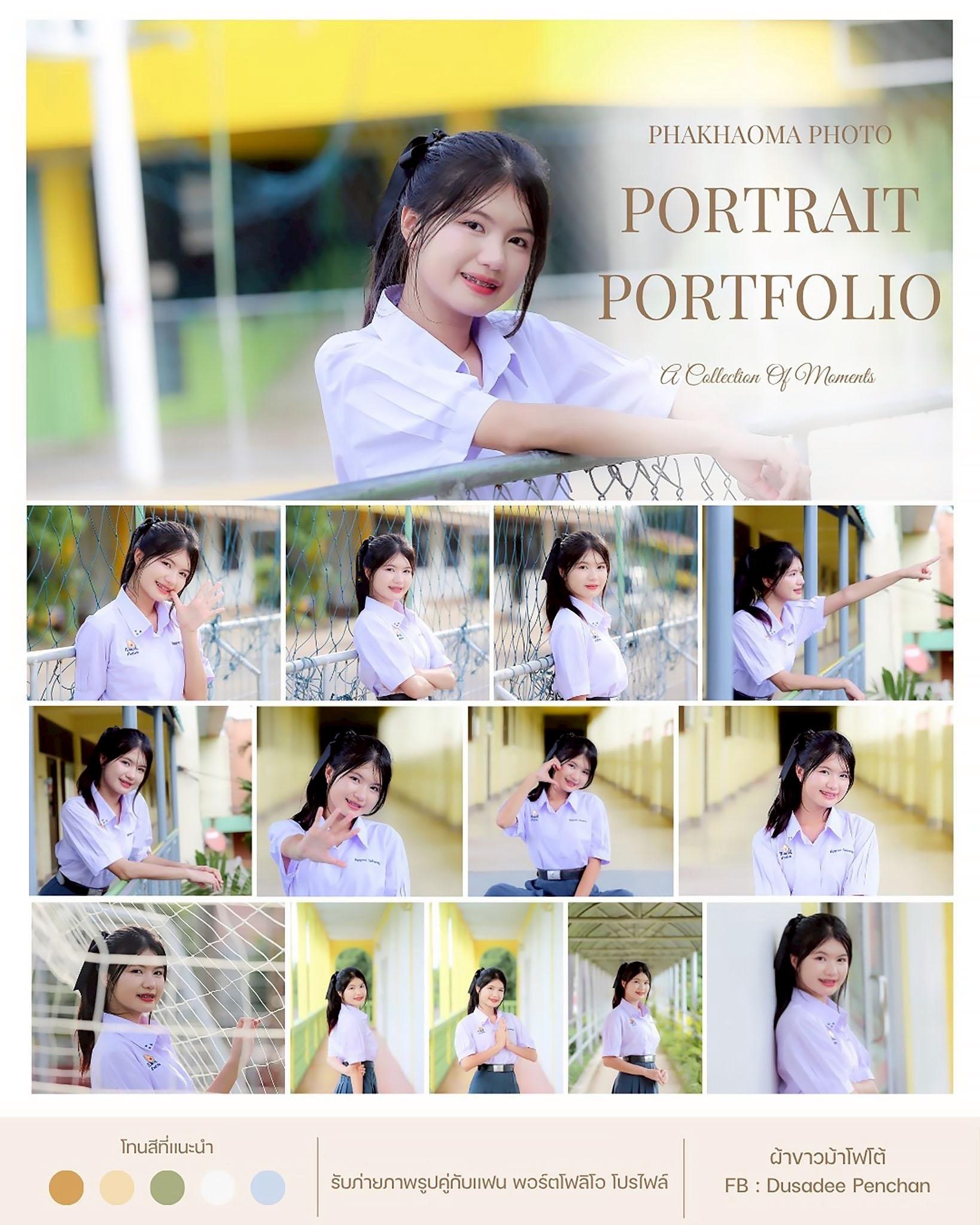 ผลงานรับปริญญา โดย ผ้าขาวม้าPhoto ภาพที่ 13