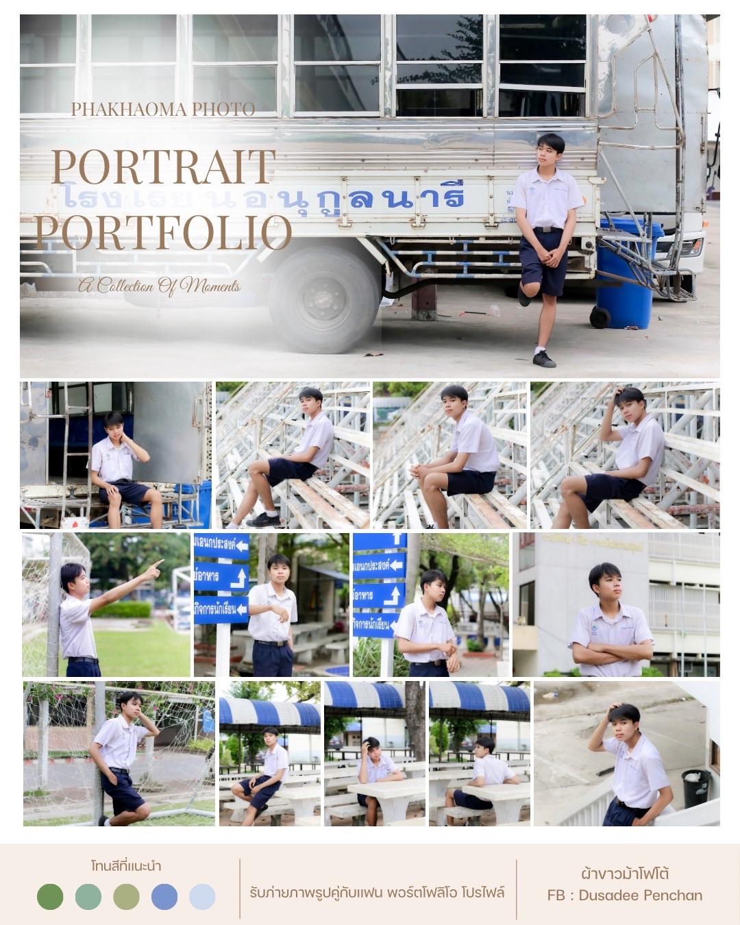 ผลงานรับปริญญา โดย ผ้าขาวม้าPhoto ภาพที่ 19