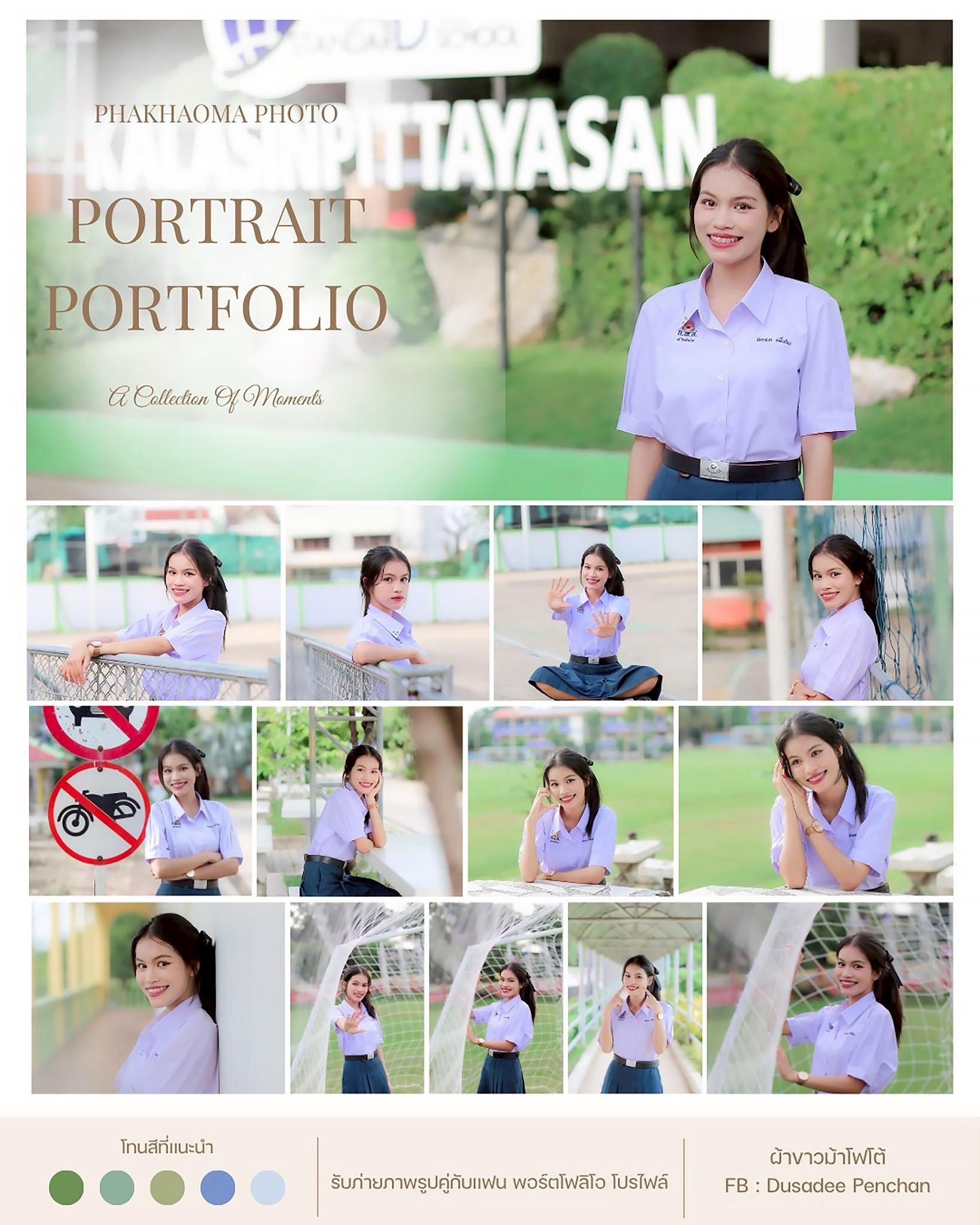 ผลงานรับปริญญา โดย ผ้าขาวม้าPhoto ภาพที่ 12