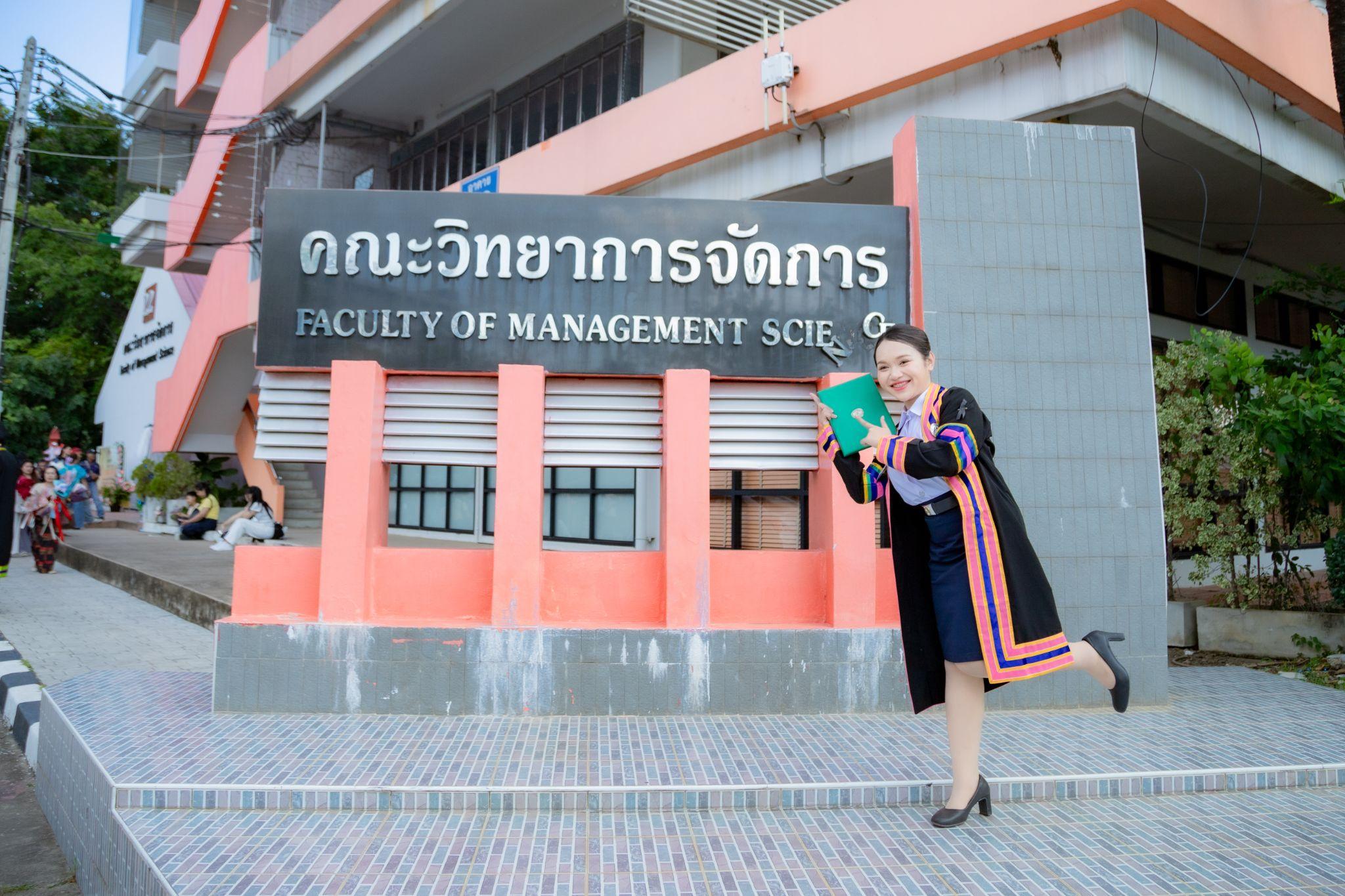 ผลงานรับปริญญา มหาวิทยาลัยราชภัฏนครราชสีมา โดย Pond FoTo ภาพที่ 10