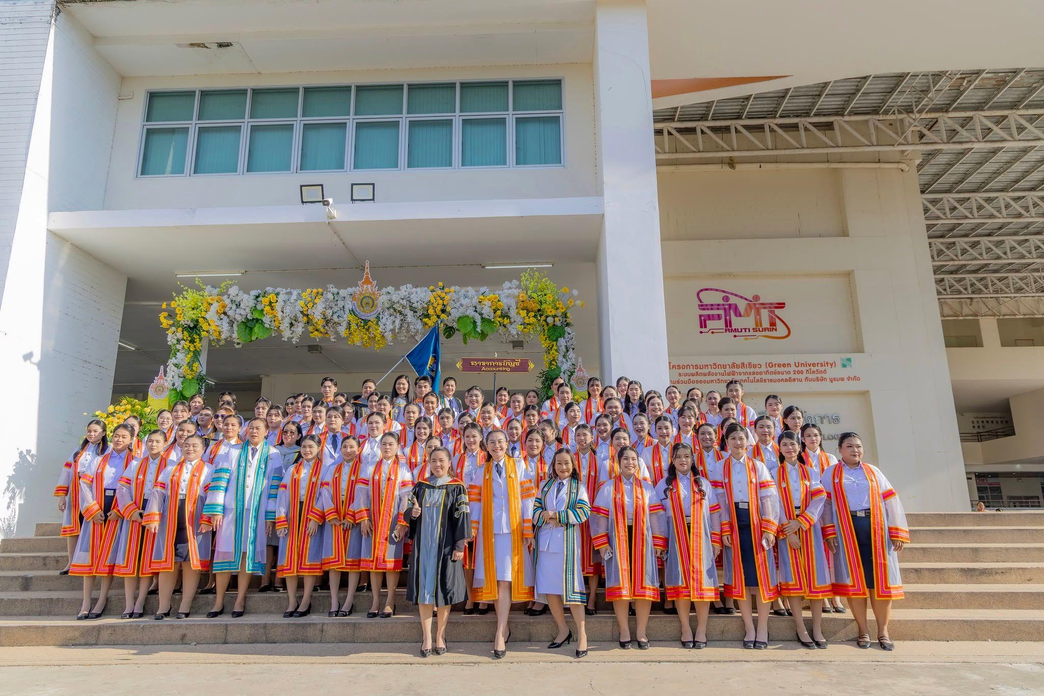 ผลงานรับปริญญา มหาวิทยาลัยเทคโนโลยีราชมงคลอีสาน โดย Phusanisa W. Photographer ภาพที่ 16