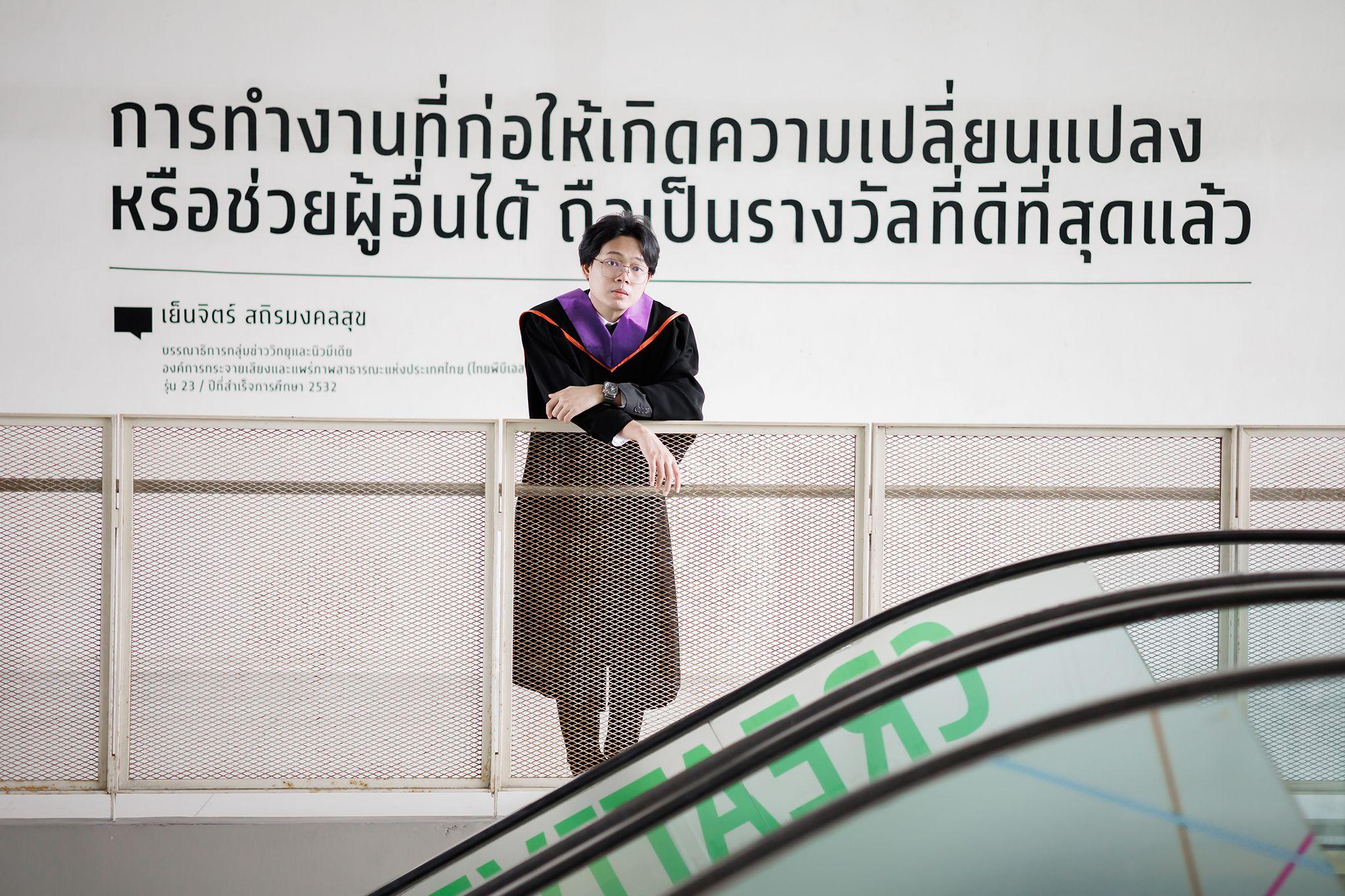 ผลงานรับปริญญา มหาวิทยาลัยกรุงเทพ โดย bb_pornchanok ภาพที่ 13