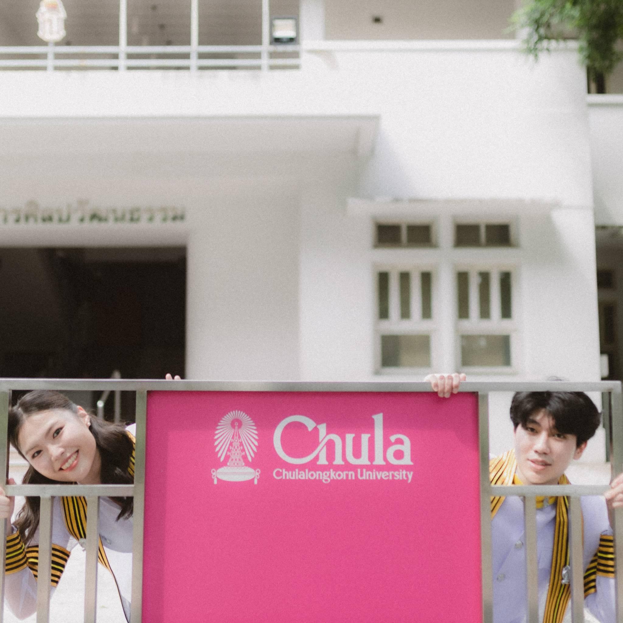 ผลงานรับปริญญา จุฬาลงกรณ์มหาวิทยาลัย โดย Sanap.Grad ภาพที่ 4