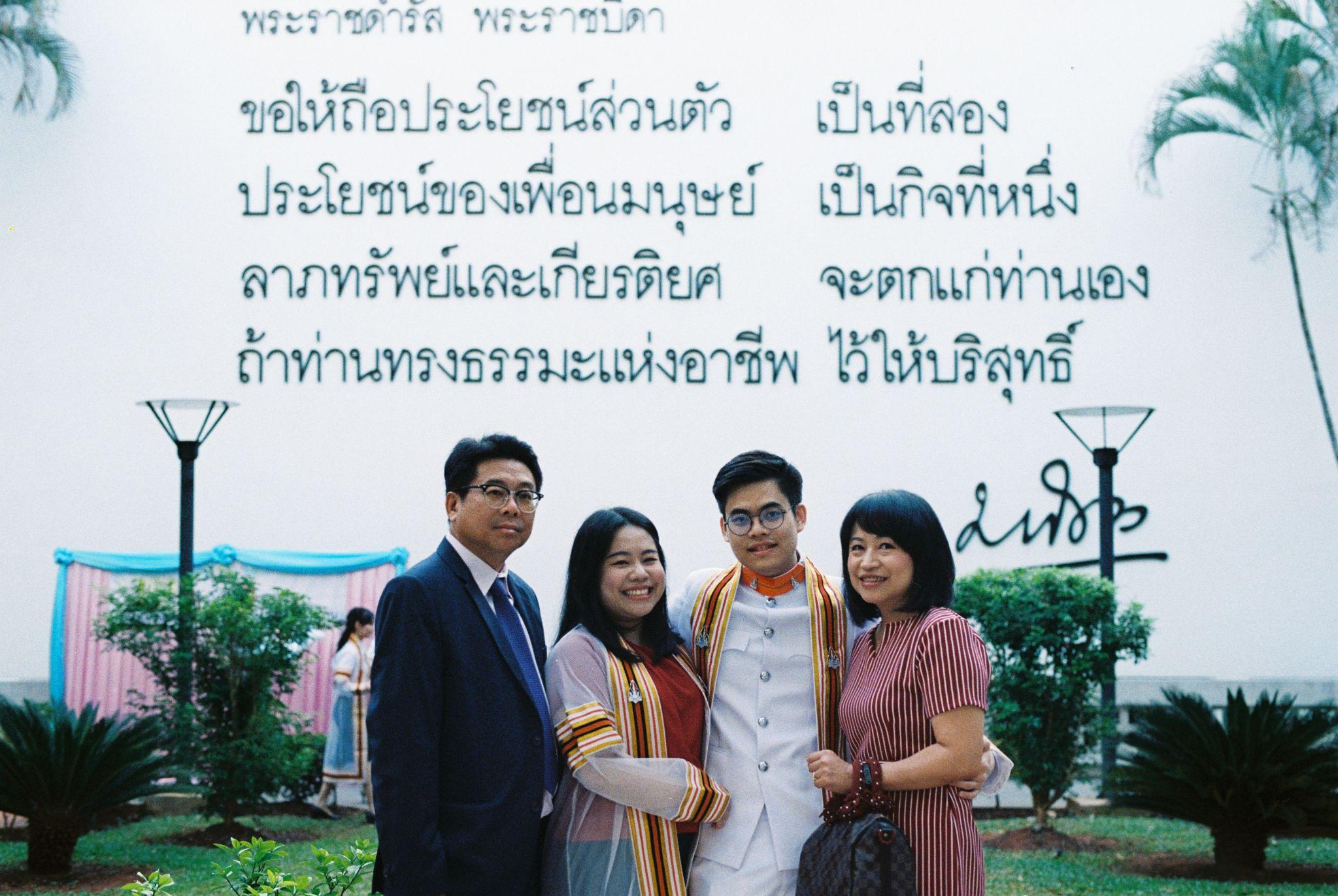 ผลงานรับปริญญา มหาวิทยาลัยขอนแก่น โดย NONN.Photo ภาพที่ 1