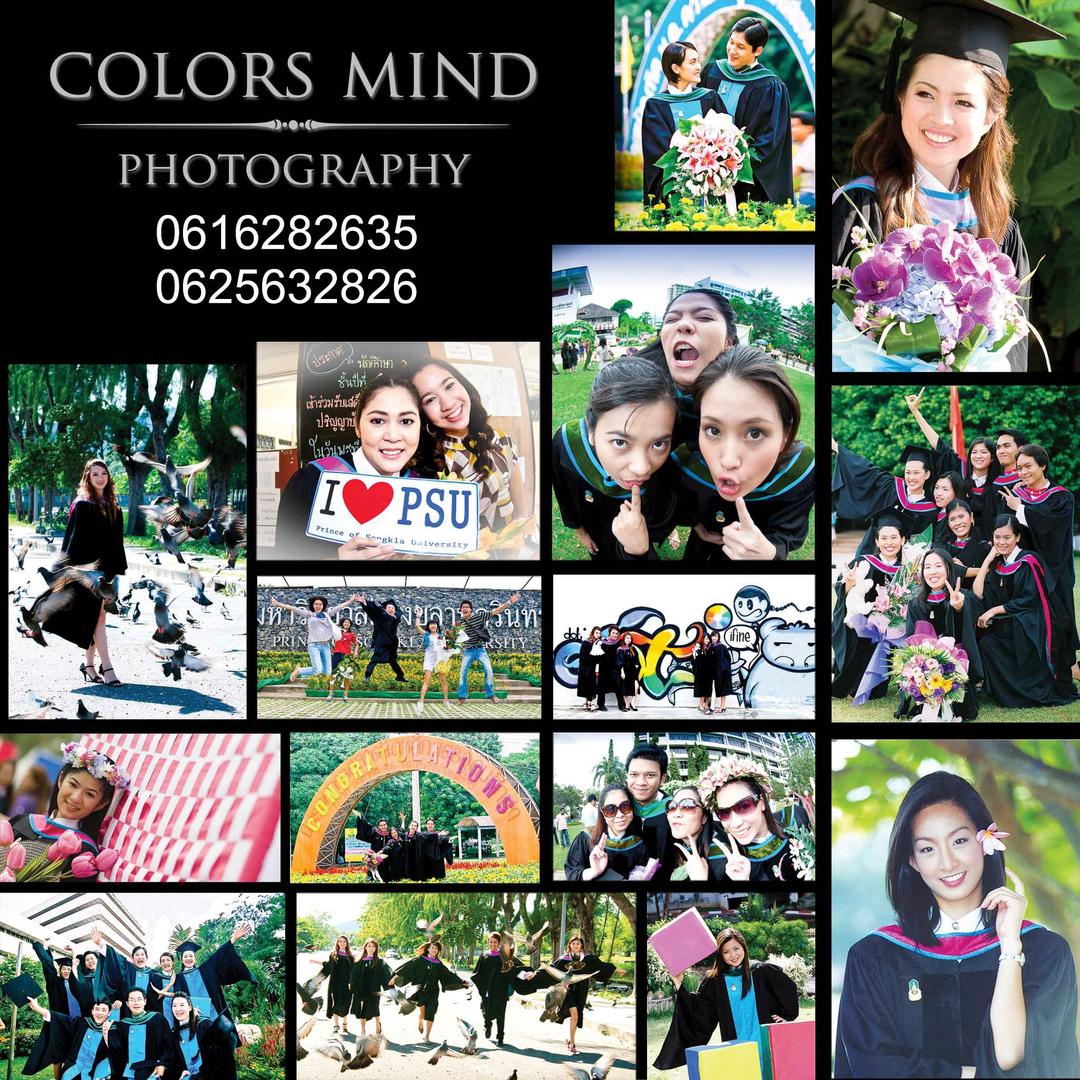 ภาพหน้าปก