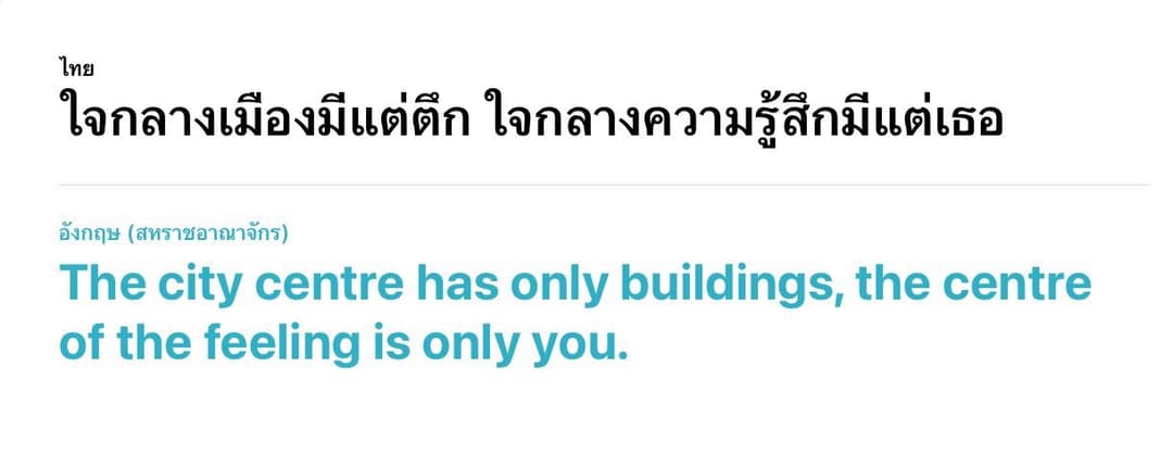 ภาพหน้าปก