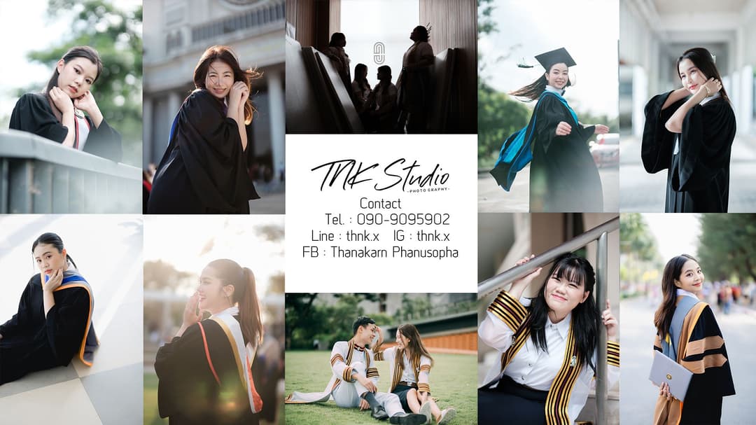 ภาพหน้าปก