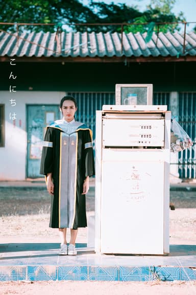 ผลงานรับปริญญา โดย Mongcha ภาพที่ 3