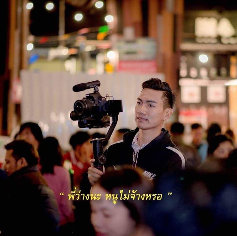 ภาพหน้าปก