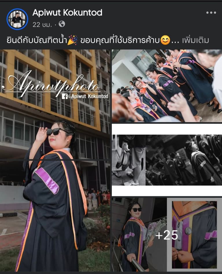 ภาพหน้าปก