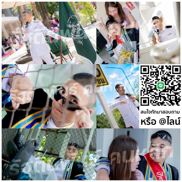 ภาพหน้าปก