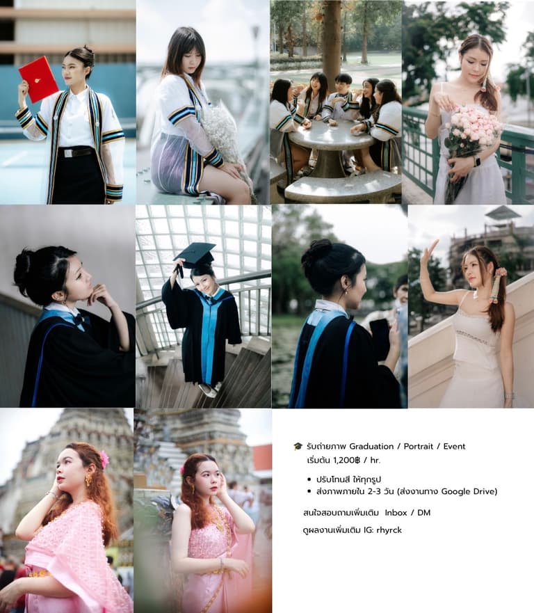 ภาพหน้าปก
