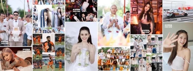 ภาพหน้าปก