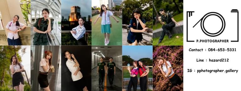 ภาพหน้าปก